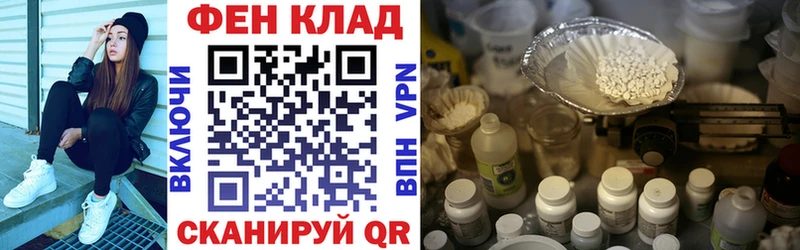 АМФ Premium  нарко площадка официальный сайт  Касимов 