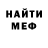 Alpha PVP Соль H. M