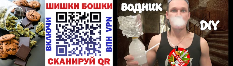 наркотики  Касимов  Печенье с ТГК конопля 