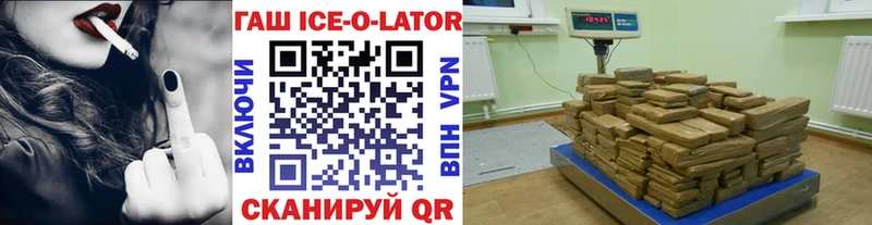 ГАШ индика сатива  маркетплейс формула  Касимов 