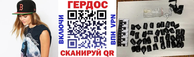 Героин VHQ  Касимов 
