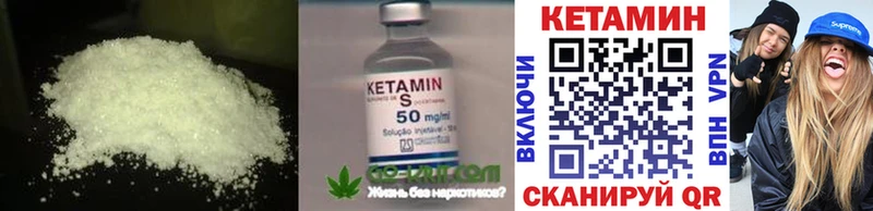 Кетамин ketamine  Касимов 