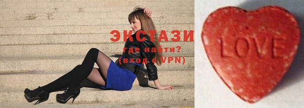 кристаллы Бородино