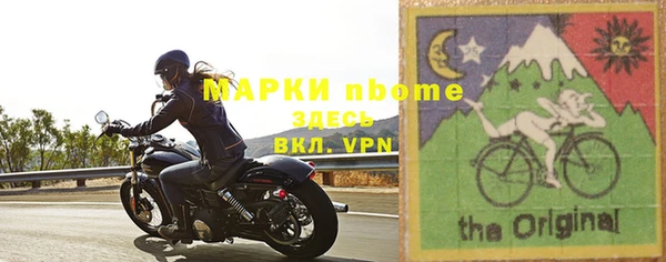 MDMA Premium VHQ Бугульма