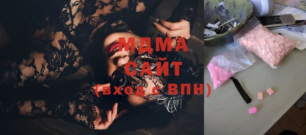 MDMA Premium VHQ Бугульма