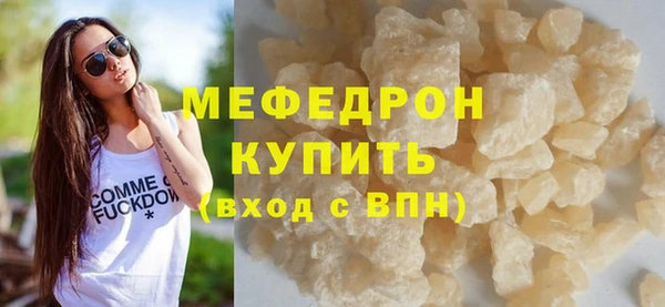 твердый Верхнеуральск