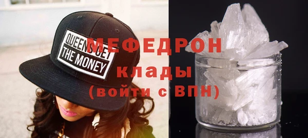 хмурый Верея