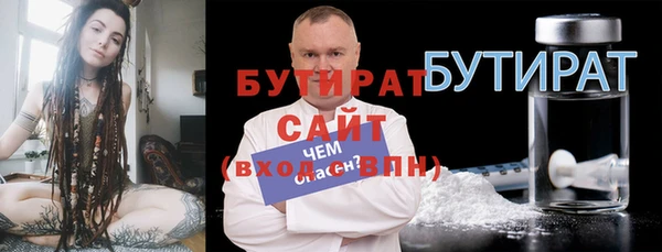 меф VHQ Верхний Тагил