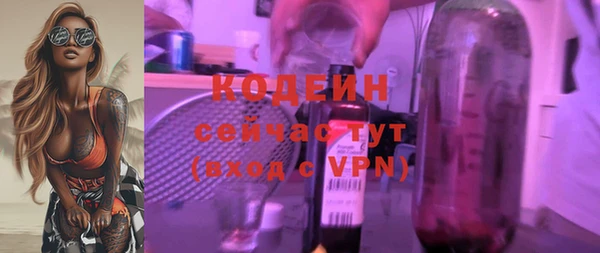 альфа пвп Бронницы