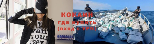 кристаллы Бородино