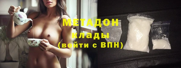 кристаллы Бородино