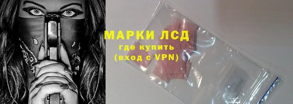 альфа пвп Бронницы