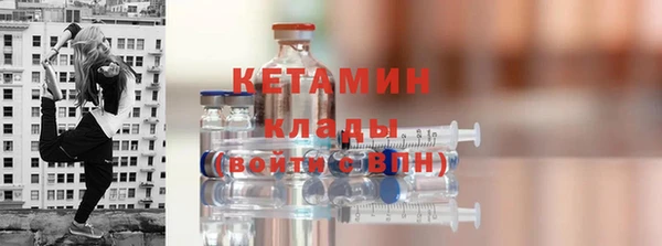 хмурый Верея