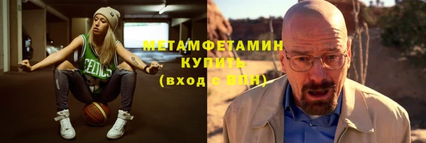 хмурый Верея