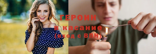 альфа пвп Бронницы