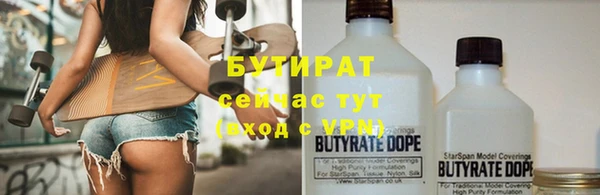 MDMA Premium VHQ Бугульма
