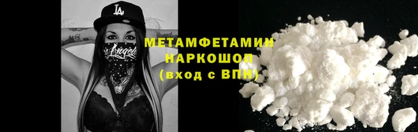 кристаллы Бородино