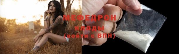 меф VHQ Верхний Тагил