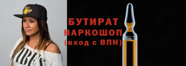 альфа пвп Бронницы