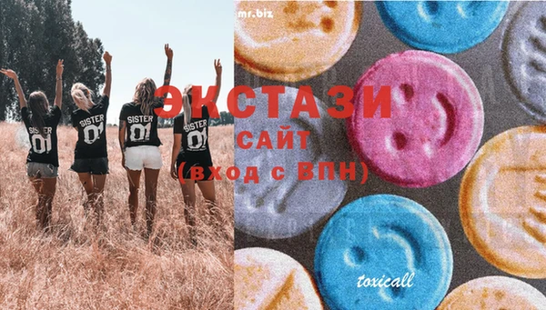 MDMA Premium VHQ Бугульма