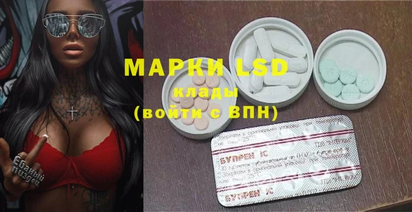 MDMA Premium VHQ Бугульма