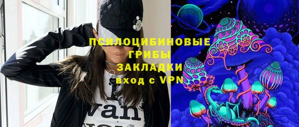 MDMA Premium VHQ Бугульма