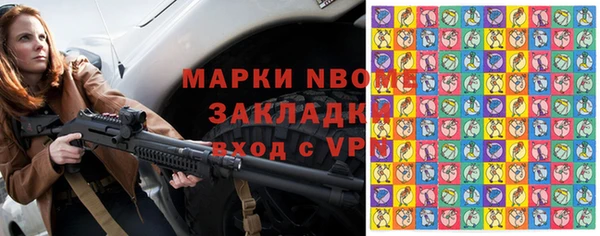 альфа пвп Бронницы