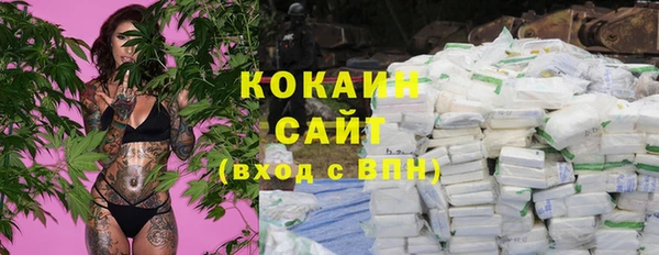 альфа пвп Бронницы