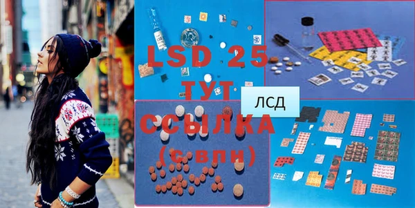 кристаллы Бородино