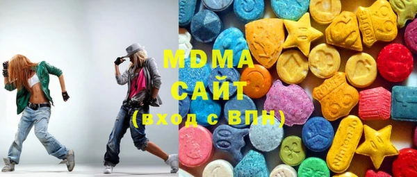 кристаллы Бородино