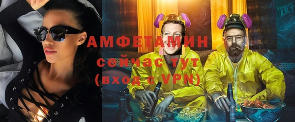 кристаллы Бородино