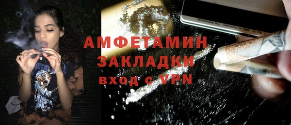 альфа пвп Бронницы