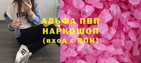 MDMA Premium VHQ Бугульма