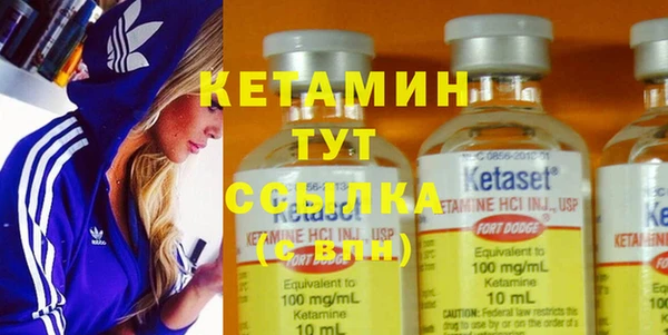 альфа пвп Бронницы
