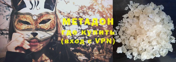 альфа пвп Бронницы