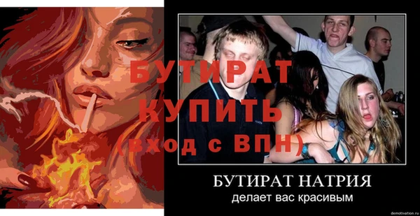 твердый Верхнеуральск