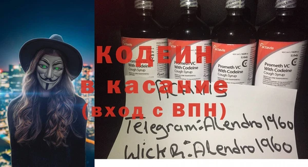 альфа пвп Бронницы