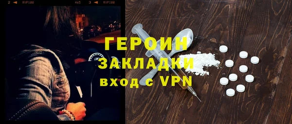 кристаллы Бородино