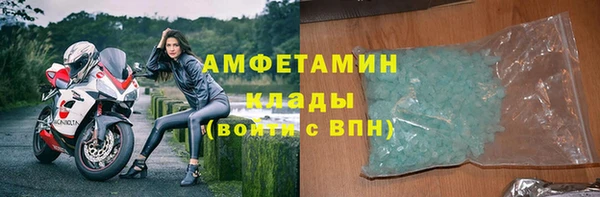 кристаллы Бородино