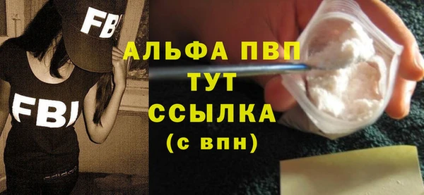 меф VHQ Верхний Тагил