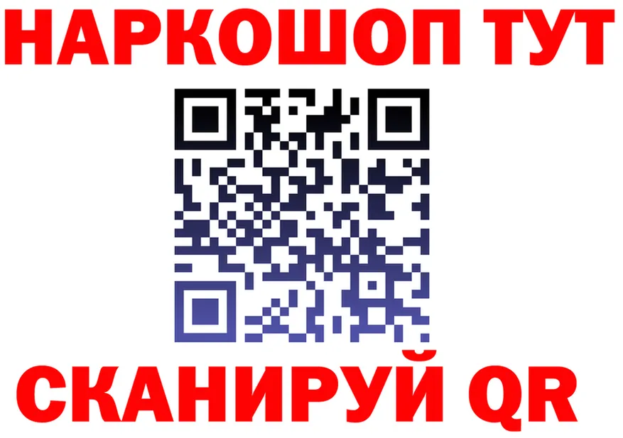 ГАШ гарик зеркало площадка кракен Касимов