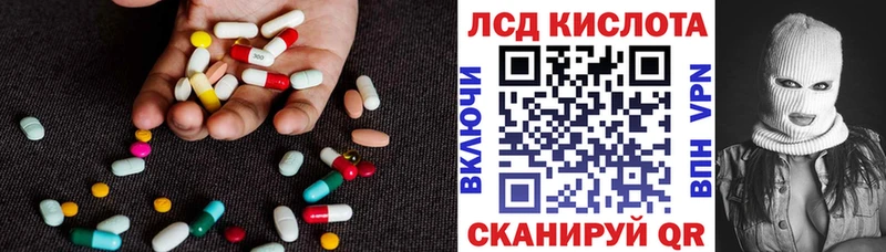 LSD-25 экстази ecstasy  Касимов 