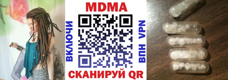 продажа наркотиков  Касимов  MDMA молли 