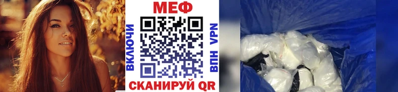 блэк спрут рабочий сайт  наркошоп  Касимов  Мефедрон VHQ 