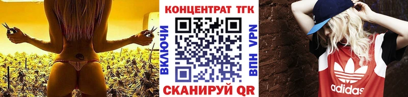 ТГК THC oil  купить наркотик  Касимов 